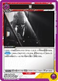 篁[UA_UA43BT/SMD-1-056_R]