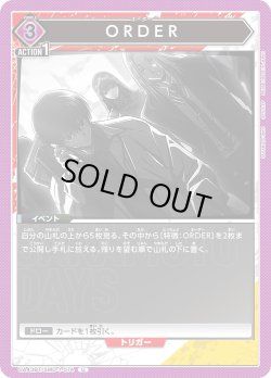 画像1: ORDER[UA_UA43BT/SMD-1-074_U]【UA43BT/SMD収録】
