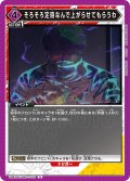 そろそろ定時なんで上がらせてもらうわ[UA_UA43BT/SMD-1-078_U]