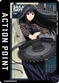 アクションポイントカード(大佛)[UA_UA43BT/SMD-1-AP11]