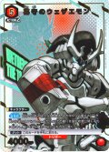 【星1パラレル】墓守のウェザエモン[UA_UA32BT/SNF-1-066_R]【UA32BT/SNF収録】