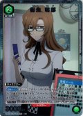 【星1パラレル】桐生 萌郁[UA_UA57BT/STG-1-055_R]