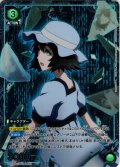 【星1パラレル】椎名 まゆり[UA_UA57BT/STG-1-059_R]