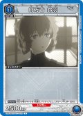 阿万音 鈴羽[UA_UA57BT/STG-1-002_U]