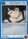 椎名 まゆり[UA_UA57BT/STG-1-016_R]