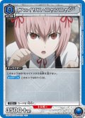 フェイリス・ニャンニャン[UA_UA57BT/STG-1-022_C]