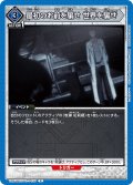 最初のお前を騙せ 世界を騙せ[UA_UA57BT/STG-1-035_C]