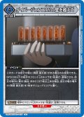 ダイバージェンス1％の壁を越えて[UA_UA57BT/STG-1-037_U]