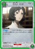 漆原 るか[UA_UA57BT/STG-1-048_U]