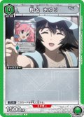 椎名 まゆり[UA_UA57BT/STG-1-057_C]