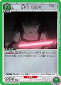 椎名 まゆり[UA_UA57BT/STG-1-058_U]