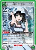 椎名 まゆり[UA_UA57BT/STG-1-060_SR]