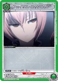 フェイリス・ニャンニャン[UA_UA57BT/STG-1-064_C]