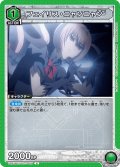 フェイリス・ニャンニャン[UA_UA57BT/STG-1-065_U]