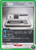 IBN5100[UA_UA57BT/STG-1-071_C]