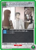 メイクイーン＋ニャン?[UA_UA57BT/STG-1-073_C]