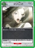 だが男だ[UA_UA57BT/STG-1-075_U]