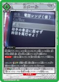 Dメール[UA_UA57BT/STG-1-077_U]