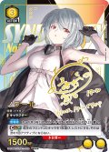 【星2パラレル】ノワール[UA16BT/SYN-1-003_SR]【UA16BT/SYN収録】