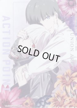 画像1: アクションポイントカード(別冊spoon.2Di vol.65Wカバー)[UA_UA47BT/TKG-1-AP01]