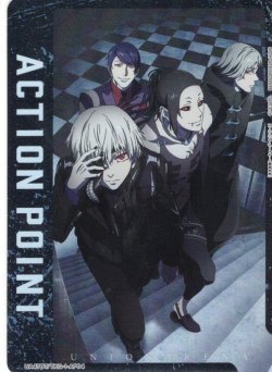 画像1: アクションポイントカード(東京喰種√A SPECIAL DRAMA CD)[UA_UA47BT/TKG-1-AP04]