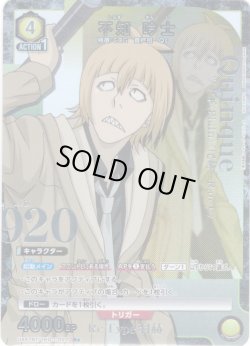 画像1: 【星1パラレル】不知 吟士[UA_UA47BT/TKG-1-022_R]