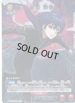 画像1: 【星1パラレル】霧嶋 絢都[UA_UA47BT/TKG-1-074_R]