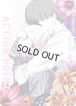 画像1: アクションポイントカード(別冊spoon.2Di vol.65Wカバー)[UA_UA47BT/TKG-1-AP01]