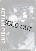 アクションポイントカード(東京喰種√A SPECIAL DRAMA CD)[UA_UA47BT/TKG-1-AP04]
