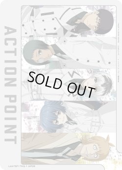 画像1: アクションポイントカード(東京喰種：re キービジュアル)[UA_UA47BT/TKG-1-AP06]