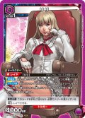 リリ[UA13BT/TKN-1-053_SR]【UA13BT/TKN収録】