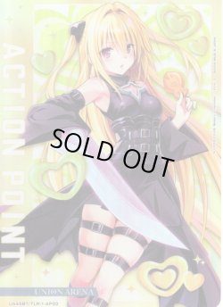 画像1: 【パラレル】アクションポイントカード(金色の闇)[UA_UA45BT/TLR-1-AP03]