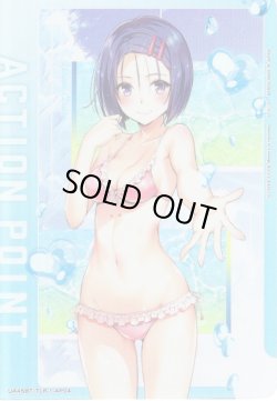 画像1: 【パラレル】アクションポイントカード(西連寺 春菜)[UA_UA45BT/TLR-1-AP04]