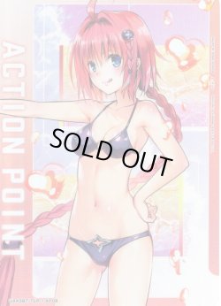 画像1: 【パラレル】アクションポイントカード(黒咲 芽亜)[UA_UA45BT/TLR-1-AP08]