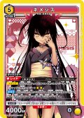 ネメシス[UA_UA45BT/TLR-1-035_SR]