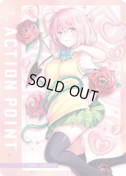 画像1: 【パラレル】アクションポイントカード(モモ・ベリア・デビルーク)[UA_UA45BT/TLR-1-AP02]