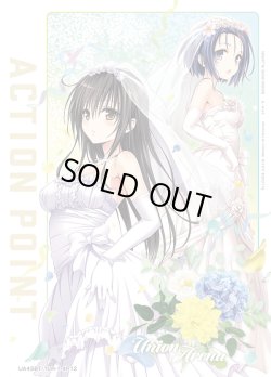 画像1: アクションポイントカード(唯&春菜)[UA_UA45BT/TLR-1-AP12]