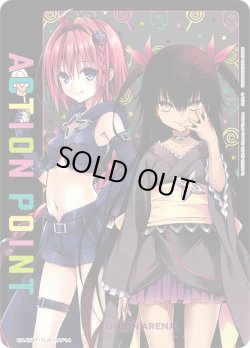 画像1: アクションポイントカード(芽亜&ネメシス)[UA_UA45BT/TLR-1-AP14]