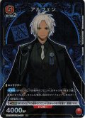 【星1パラレル】アルフェン[UA06BT/TOA-1-069R]【UA06BT/TOA収録】