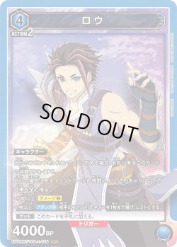 画像1: ロウ[UA06BT/TOA-1-025SR]