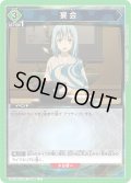 宴会[UA07BT/TSK-1-096U]