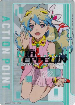 画像1: ※クレジットカード決済限定※アクションポイントカード(ニア)[UA_UA56BT/TTG-1-AP03_AP]