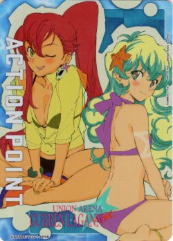 画像1: ※クレジットカード決済限定※アクションポイントカード(ヨーコ&ニア:水着)[UA_UA56BT/TTG-1-AP06_AP]