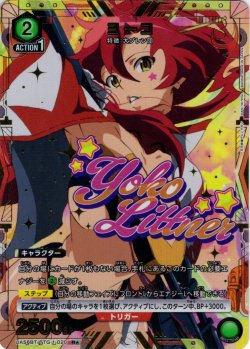 画像1: ※クレジットカード決済限定※【星1パラレル】ヨーコ[UA_UA56BT/TTG-1-020_R]