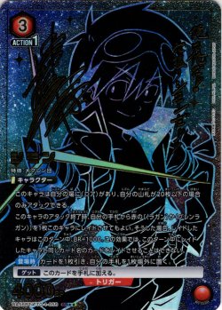 画像1: ※クレジットカード決済限定※【星2パラレル】シモン[UA_UA56BT/TTG-1-056_SR]