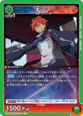 ギミー[UA_UA56BT/TTG-1-007_C]