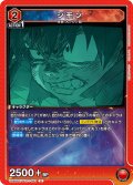 シモン[UA_UA56BT/TTG-1-054_U]