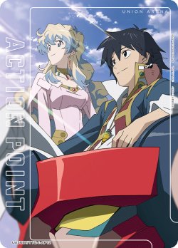画像1: アクションポイントカード(シモン&ニア&ラガン)[UA_UA56BT/TTG-1-AP12_AP]