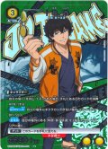 【星1パラレル】十亀 条[UA_UA38BT/WBK-1-011_R]【UA38BT/WBK収録】