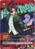【星1パラレル】蘇枋 隼飛[UA_UA38BT/WBK-1-026_R]【UA38BT/WBK収録】